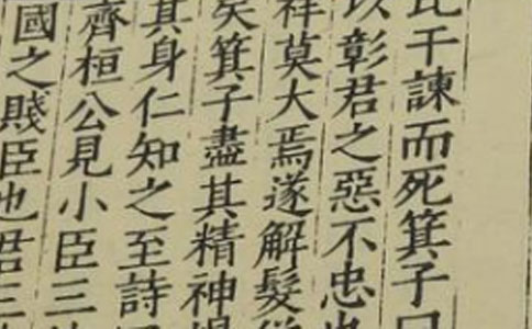 楚辞